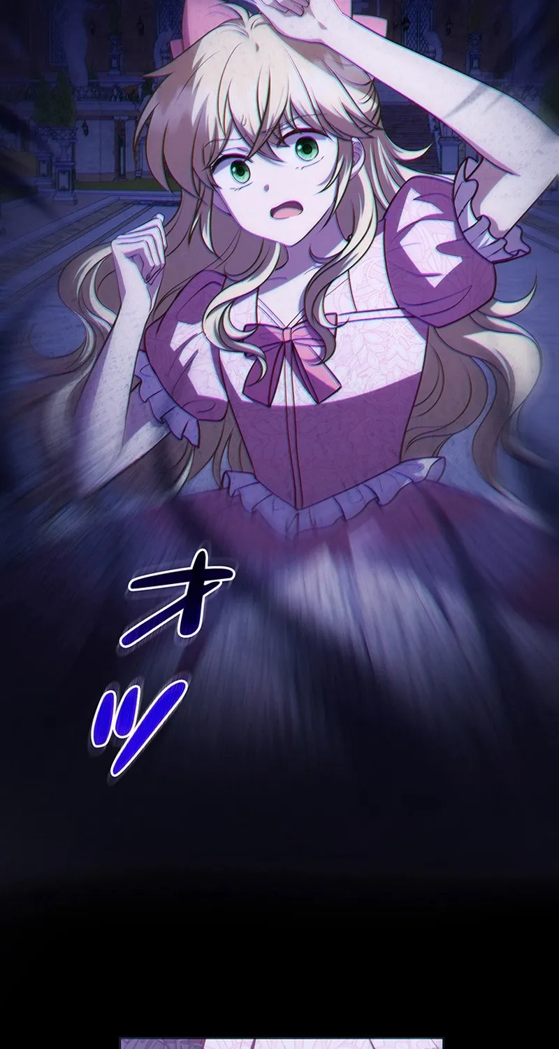 I Was Cast Aside, but Is It Really Okay to Be This Adored? Chapter 18 page 114 - 
