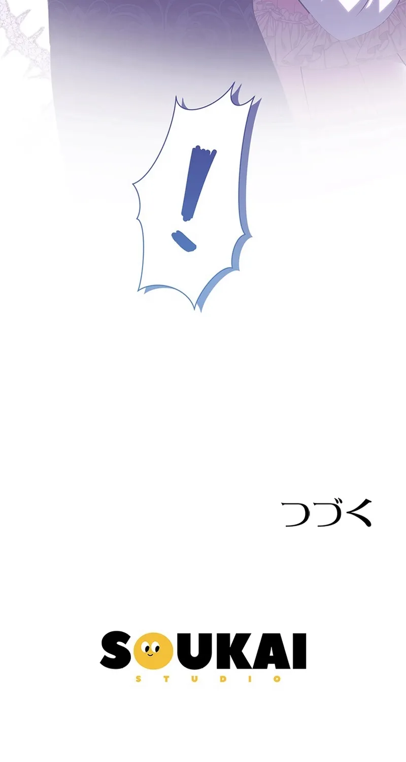 I Was Cast Aside, but Is It Really Okay to Be This Adored? Chapter 18 page 131 - 