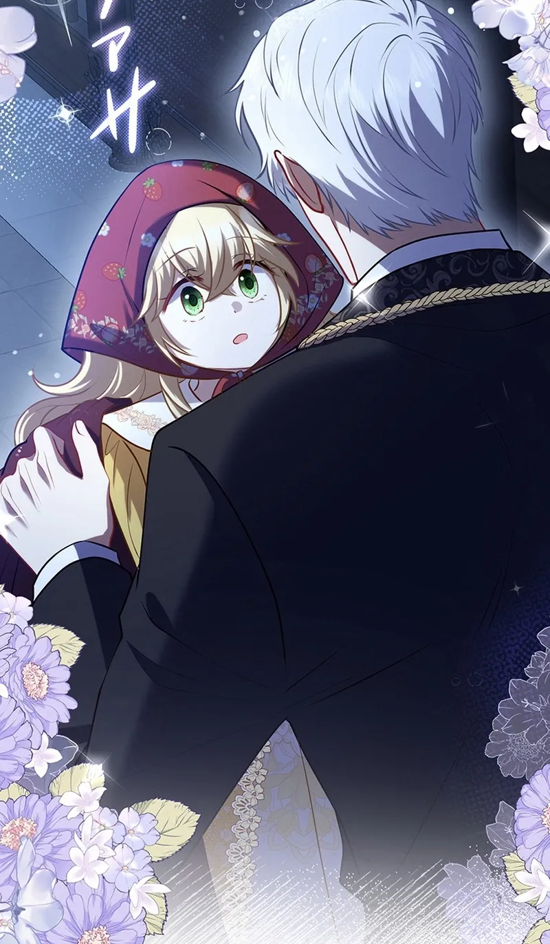 I Was Cast Aside, but Is It Really Okay to Be This Adored? Chapter 18 page 17 - 