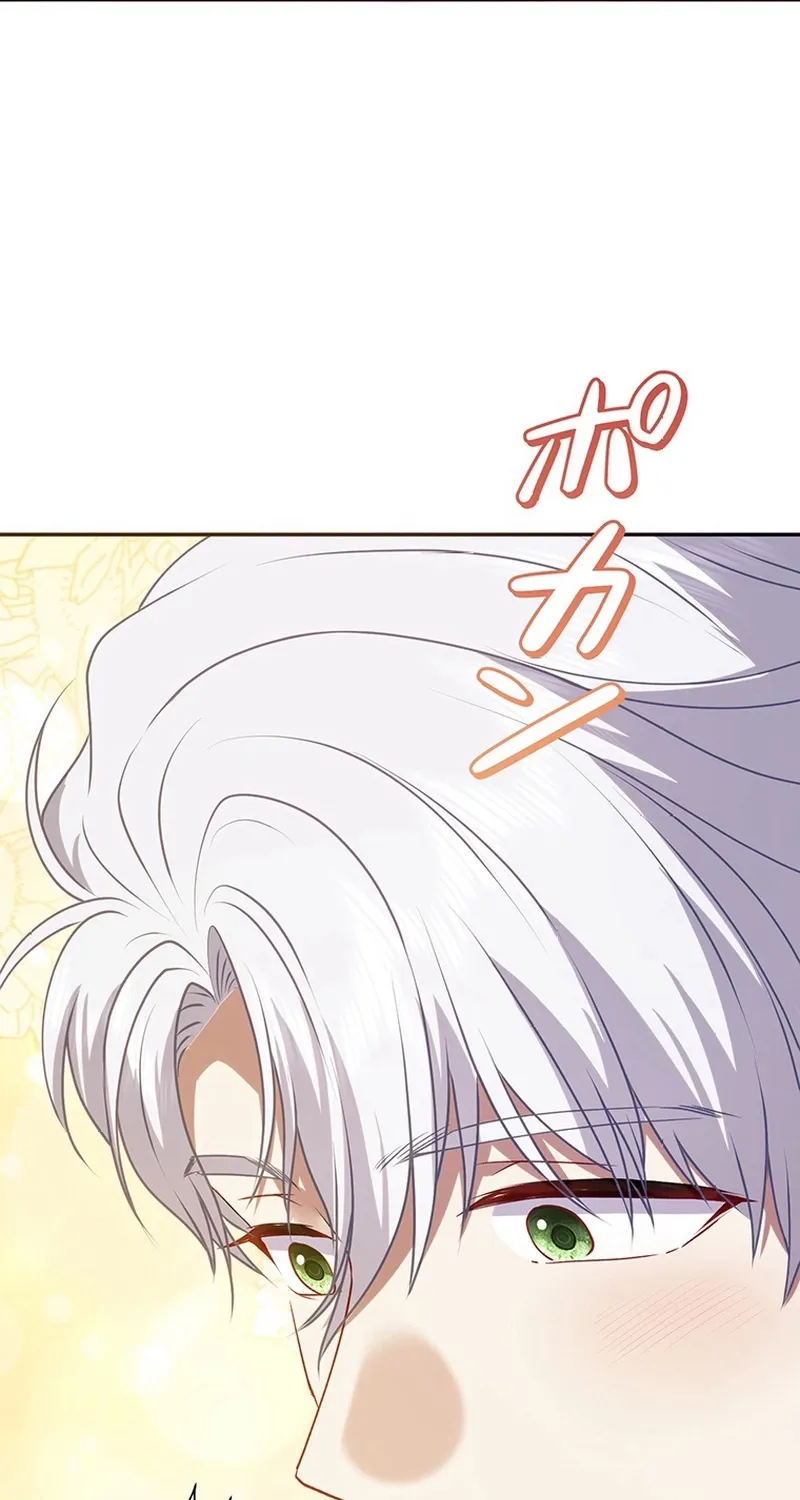 I Was Cast Aside, but Is It Really Okay to Be This Adored? Chapter 18 page 58 - 