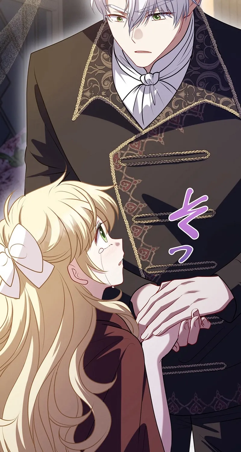 I Was Cast Aside, but Is It Really Okay to Be This Adored? Chapter 18 page 60 - 