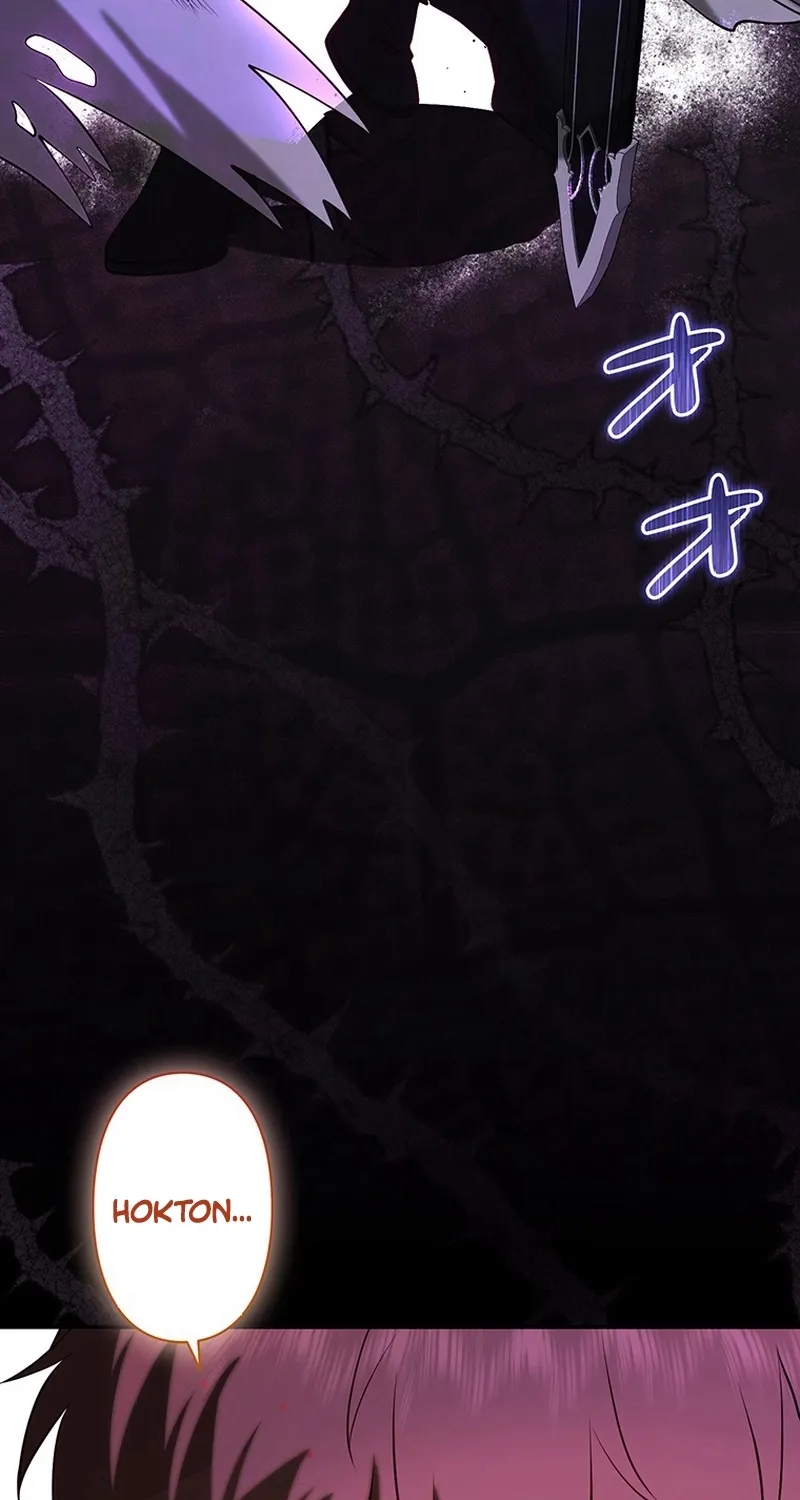 I Was Cast Aside, but Is It Really Okay to Be This Adored? Chapter 19 page 10 - 