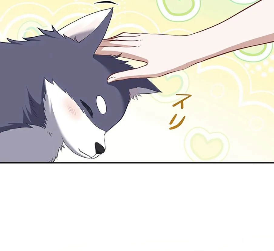 I Was Cast Aside, but Is It Really Okay to Be This Adored? Chapter 2 page 14 - 