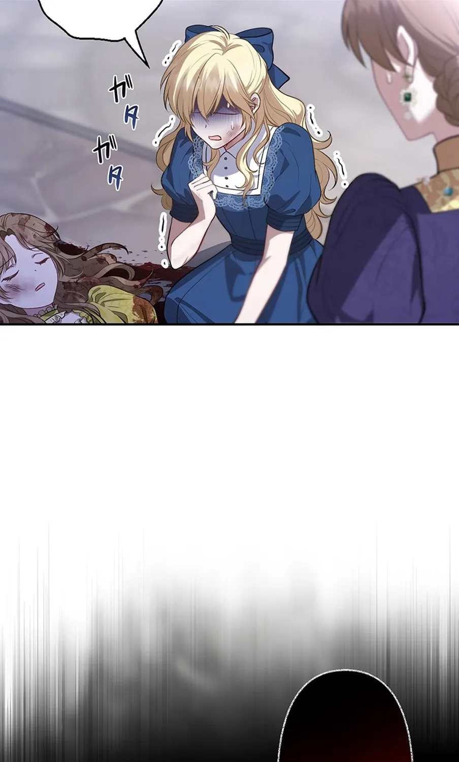 I Was Cast Aside, but Is It Really Okay to Be This Adored? Chapter 2 page 152 - 