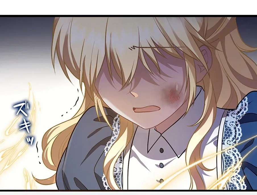 I Was Cast Aside, but Is It Really Okay to Be This Adored? Chapter 2 page 159 - 