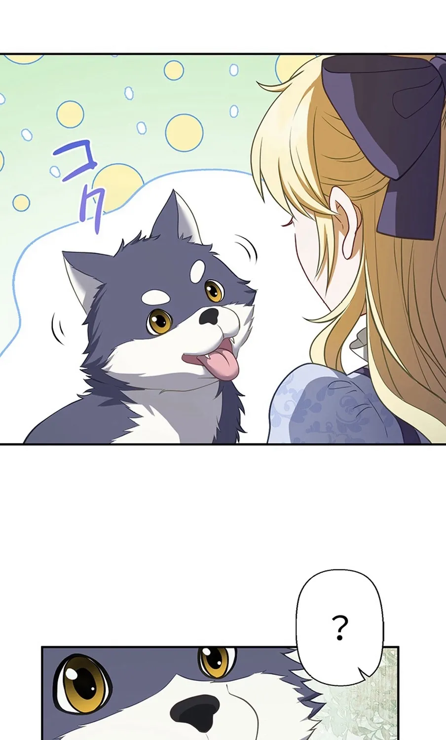 I Was Cast Aside, but Is It Really Okay to Be This Adored? Chapter 2 page 20 - 