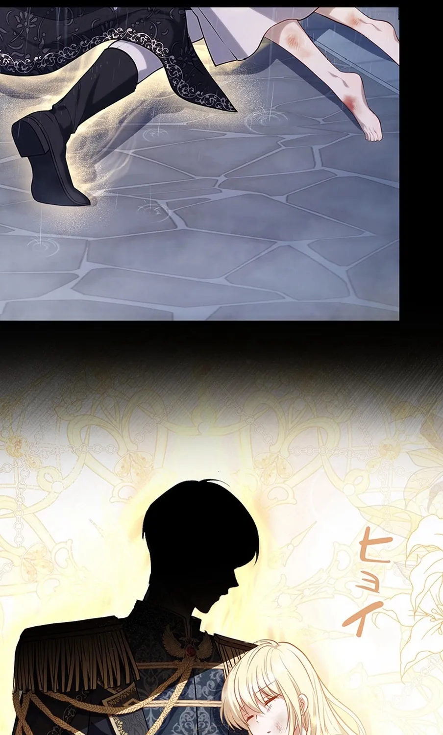 I Was Cast Aside, but Is It Really Okay to Be This Adored? Chapter 2 page 221 - 