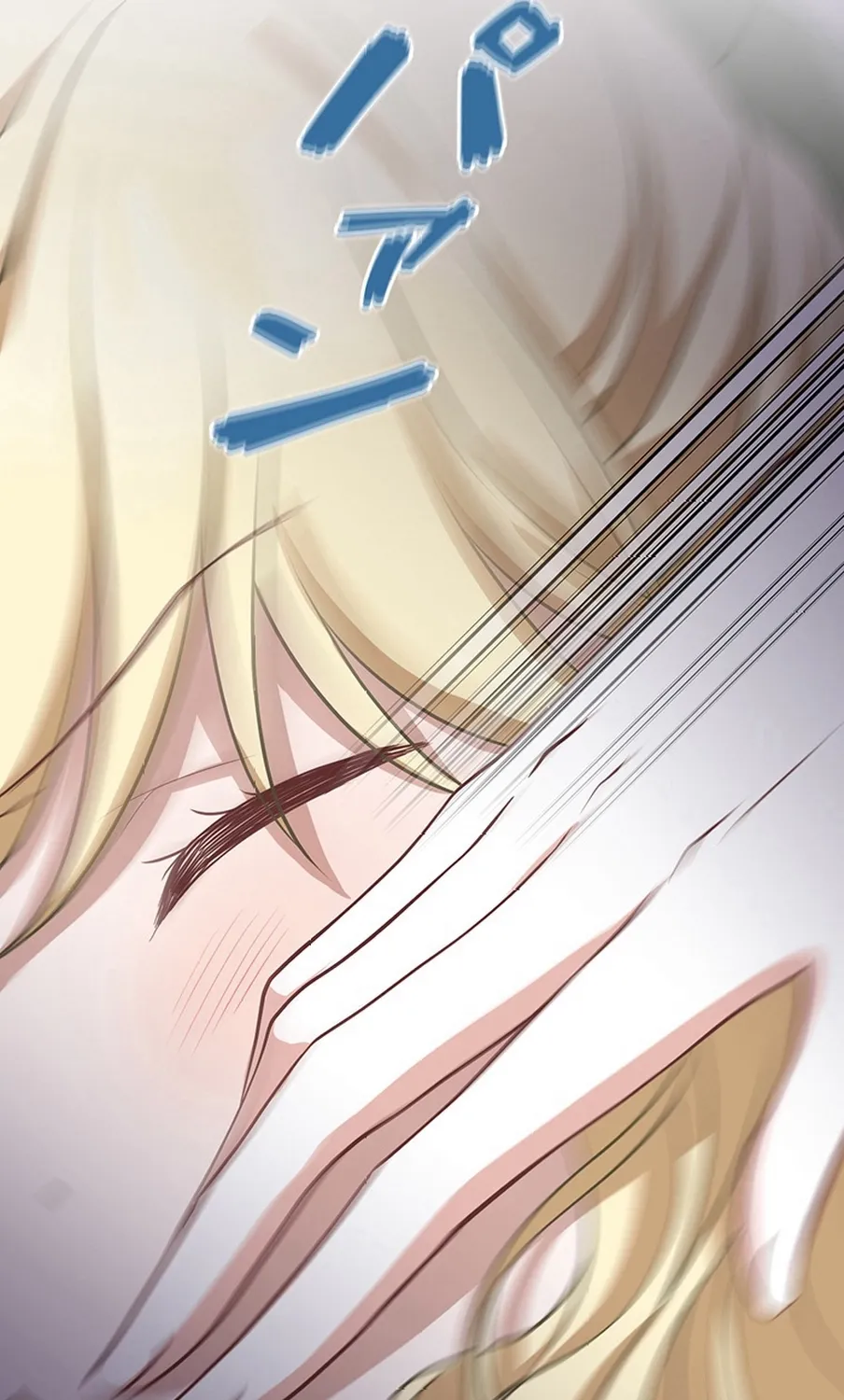 I Was Cast Aside, but Is It Really Okay to Be This Adored? Chapter 2 page 63 - 