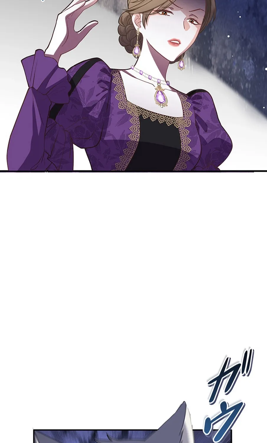 I Was Cast Aside, but Is It Really Okay to Be This Adored? Chapter 2 page 70 - 