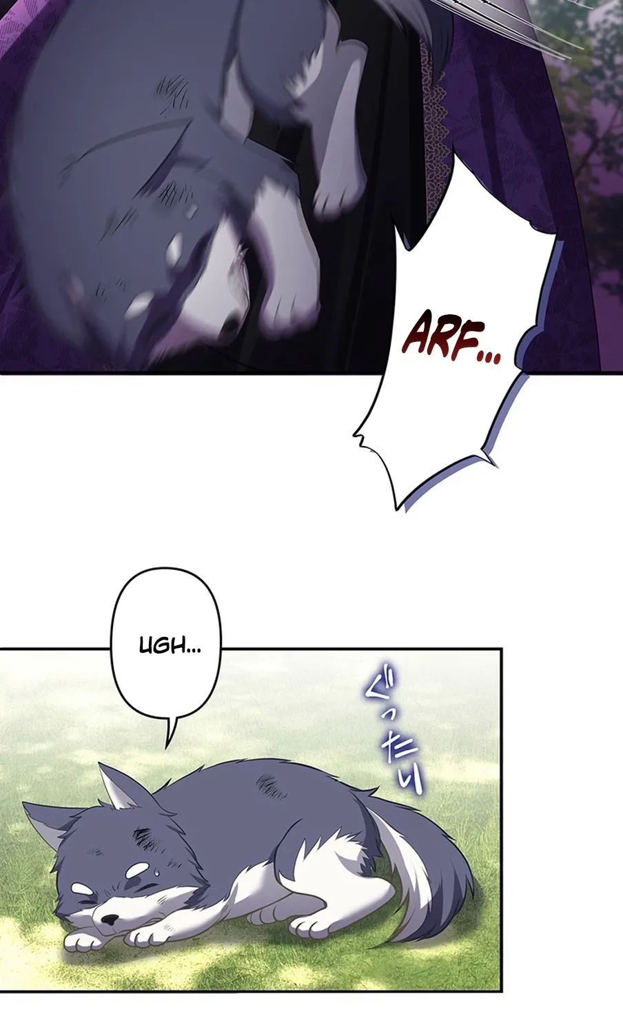 I Was Cast Aside, but Is It Really Okay to Be This Adored? Chapter 2 page 73 - 