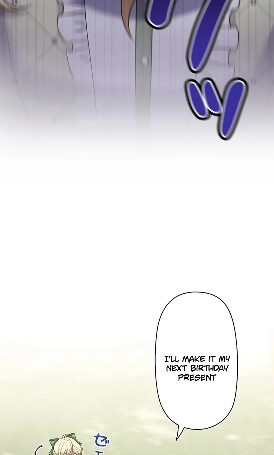 I Was Cast Aside, but Is It Really Okay to Be This Adored? Chapter 2 page 78 - 
