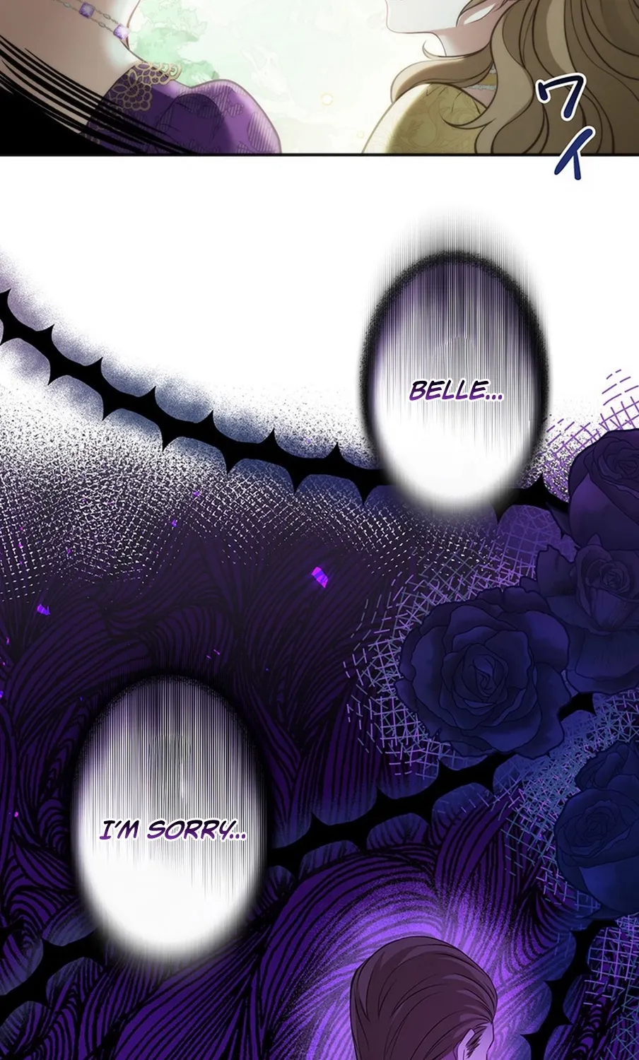 I Was Cast Aside, but Is It Really Okay to Be This Adored? Chapter 2 page 81 - 