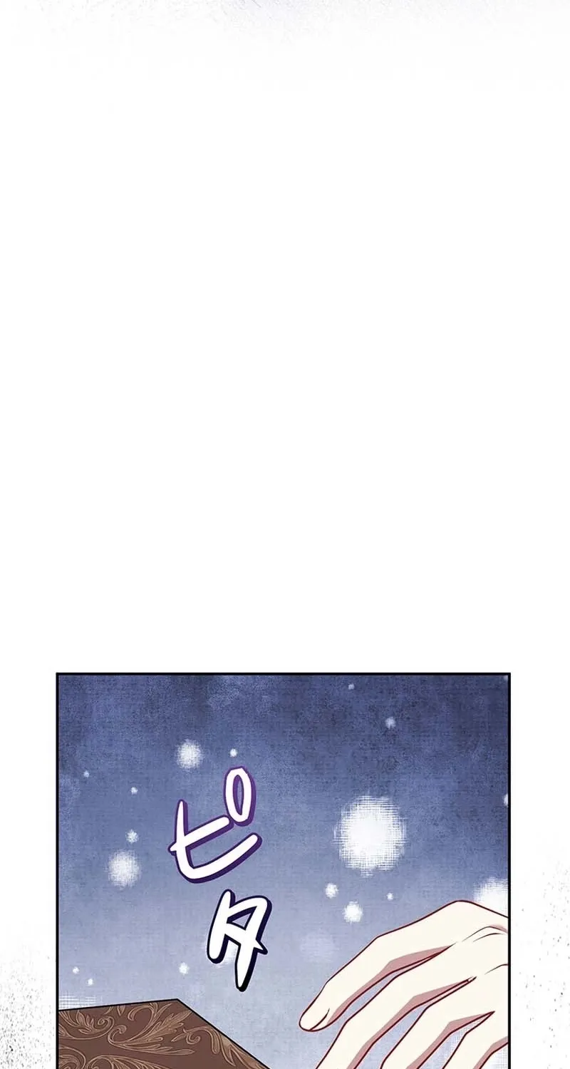 I Was Cast Aside, but Is It Really Okay to Be This Adored? Chapter 20 page 102 - 