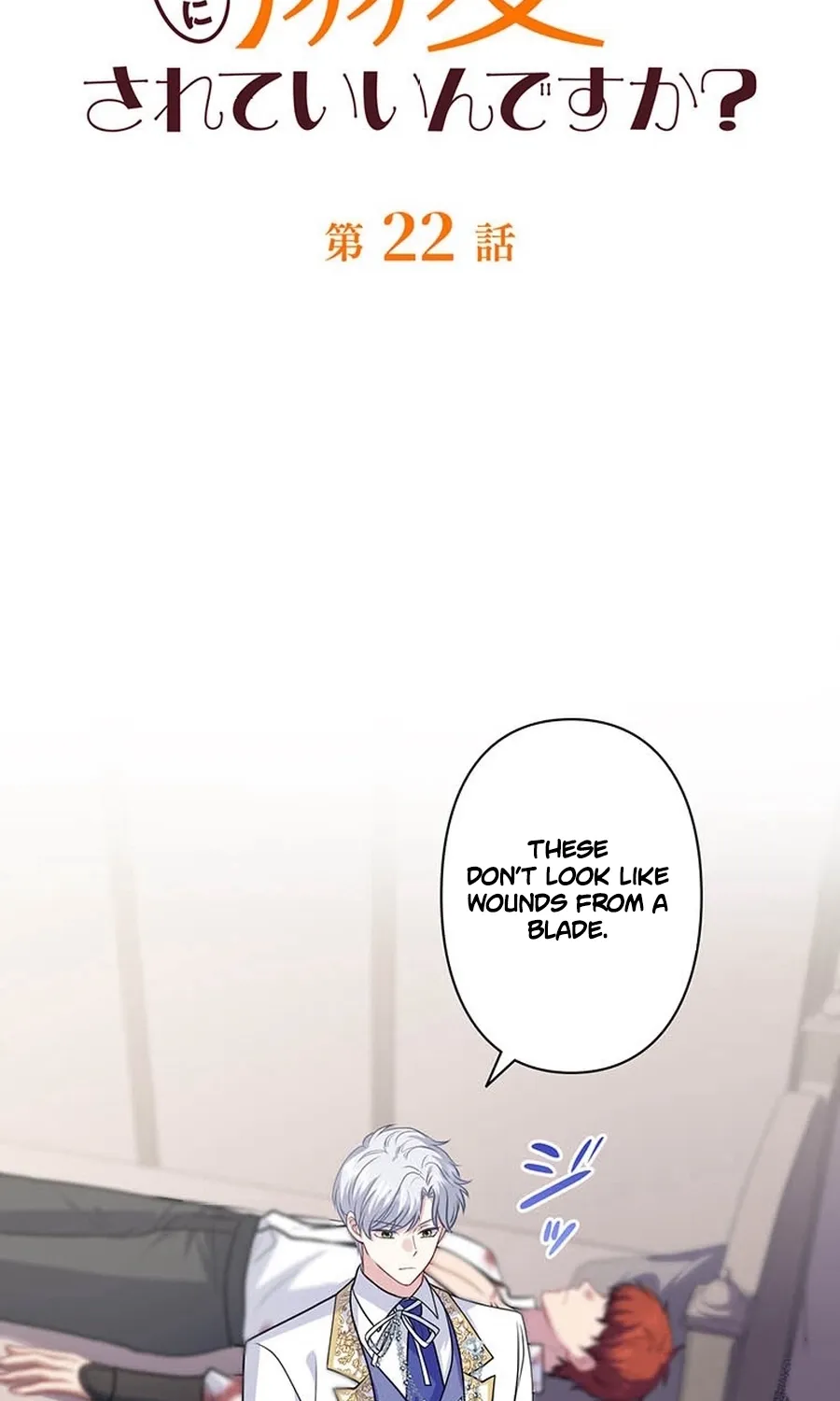 I Was Cast Aside, but Is It Really Okay to Be This Adored? Chapter 22 page 2 - 