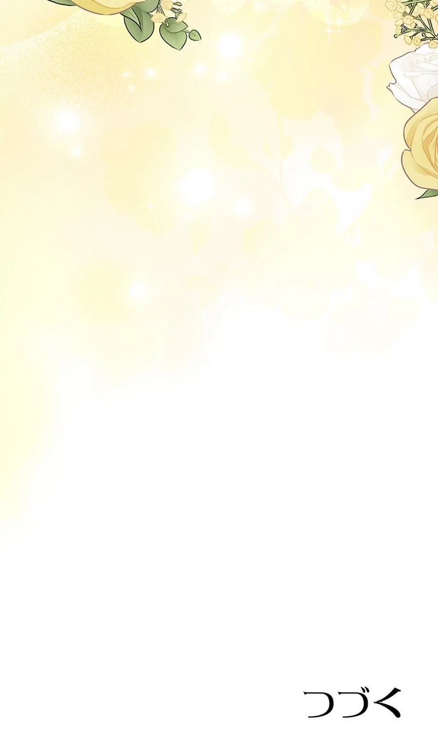 I Was Cast Aside, but Is It Really Okay to Be This Adored? Chapter 22 page 124 - 