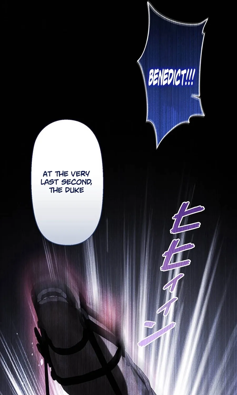 I Was Cast Aside, but Is It Really Okay to Be This Adored? Chapter 22 page 21 - 