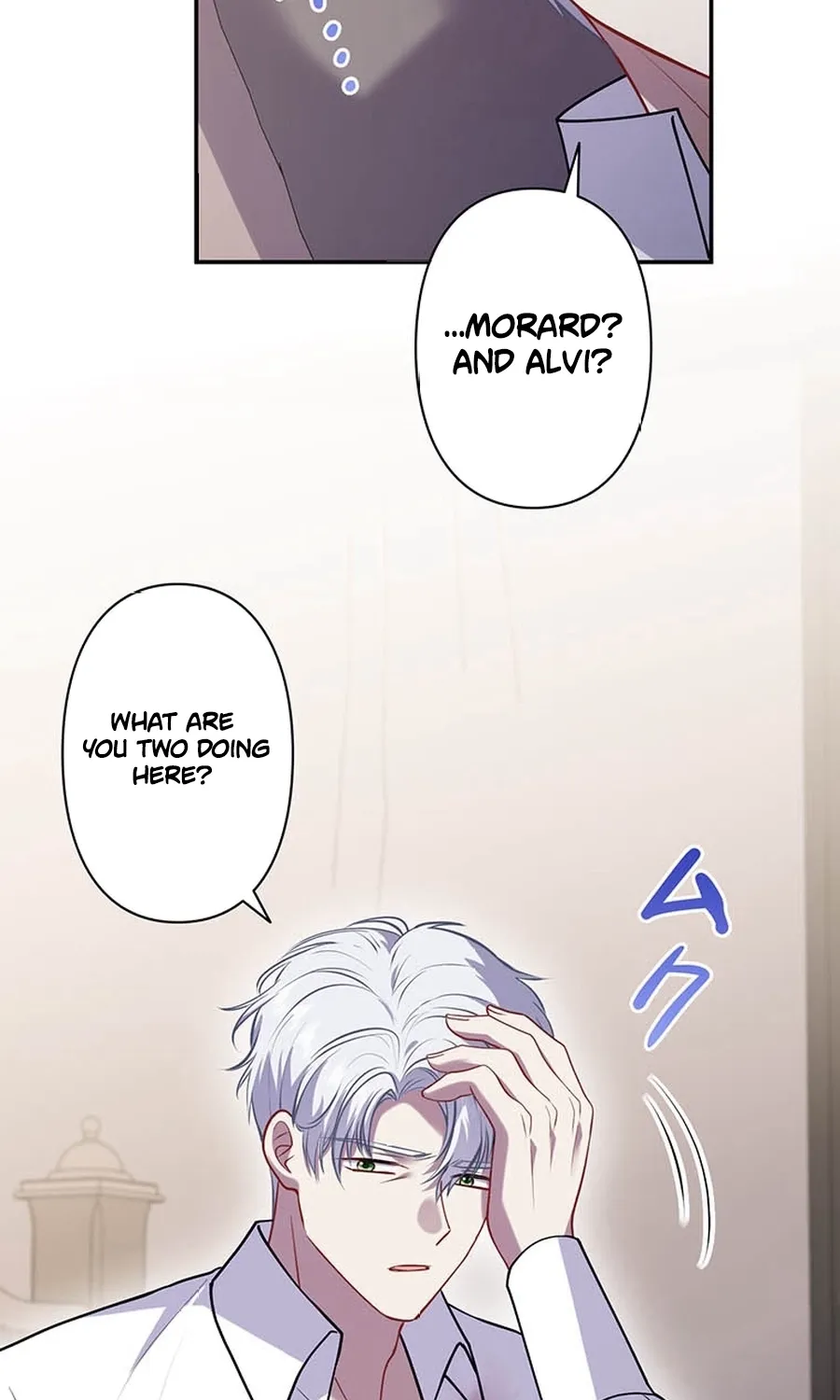 I Was Cast Aside, but Is It Really Okay to Be This Adored? Chapter 22 page 67 - 