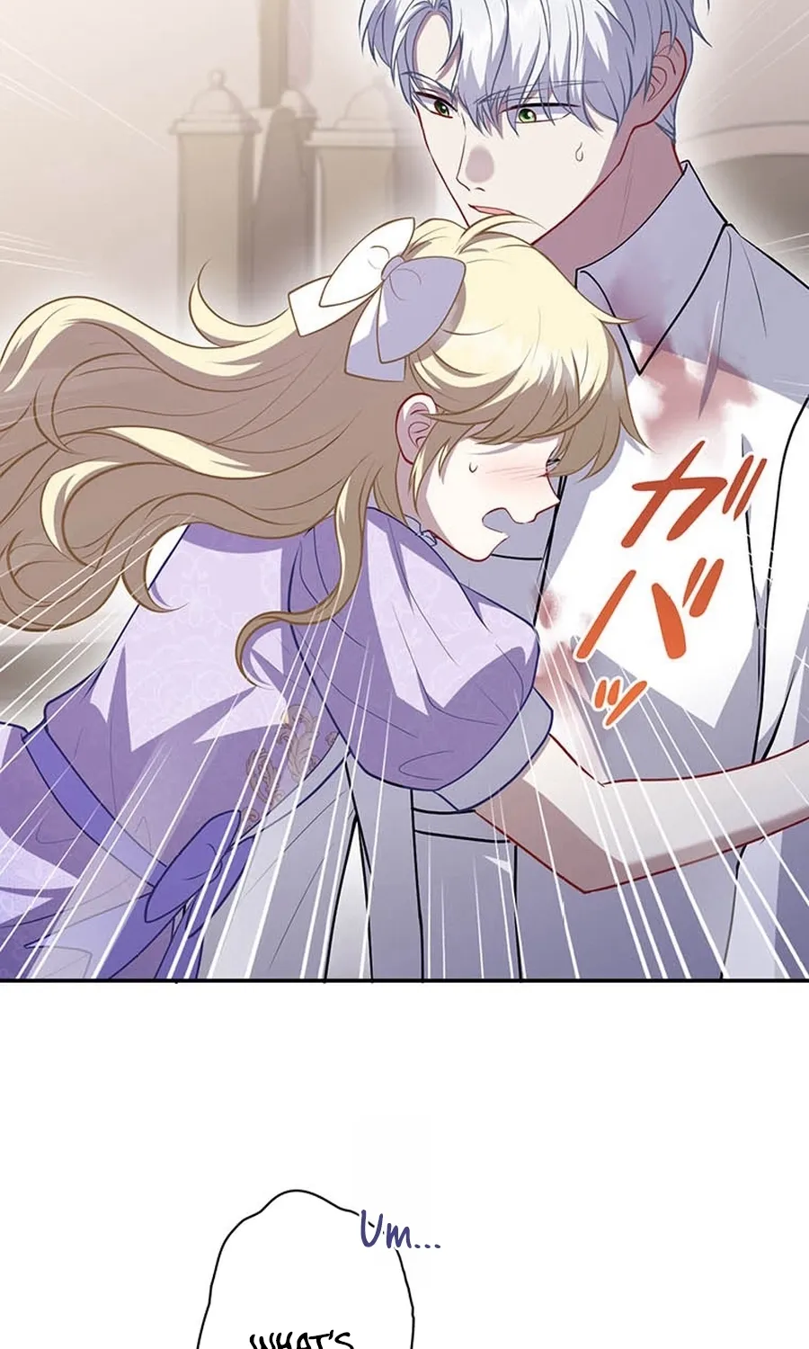 I Was Cast Aside, but Is It Really Okay to Be This Adored? Chapter 22 page 69 - 