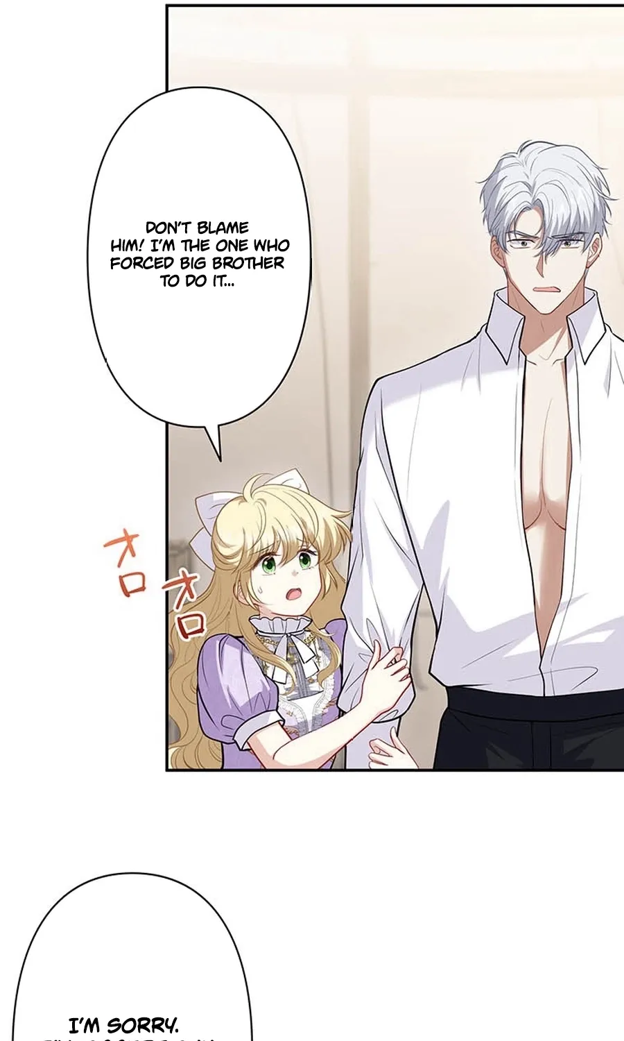 I Was Cast Aside, but Is It Really Okay to Be This Adored? Chapter 22 page 91 - 