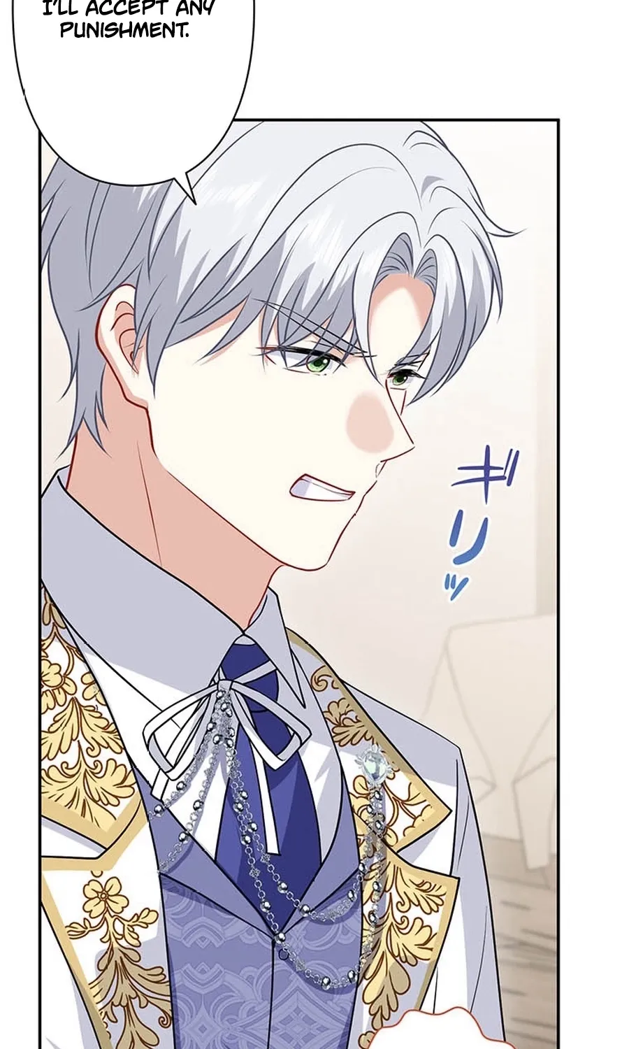 I Was Cast Aside, but Is It Really Okay to Be This Adored? Chapter 22 page 92 - 