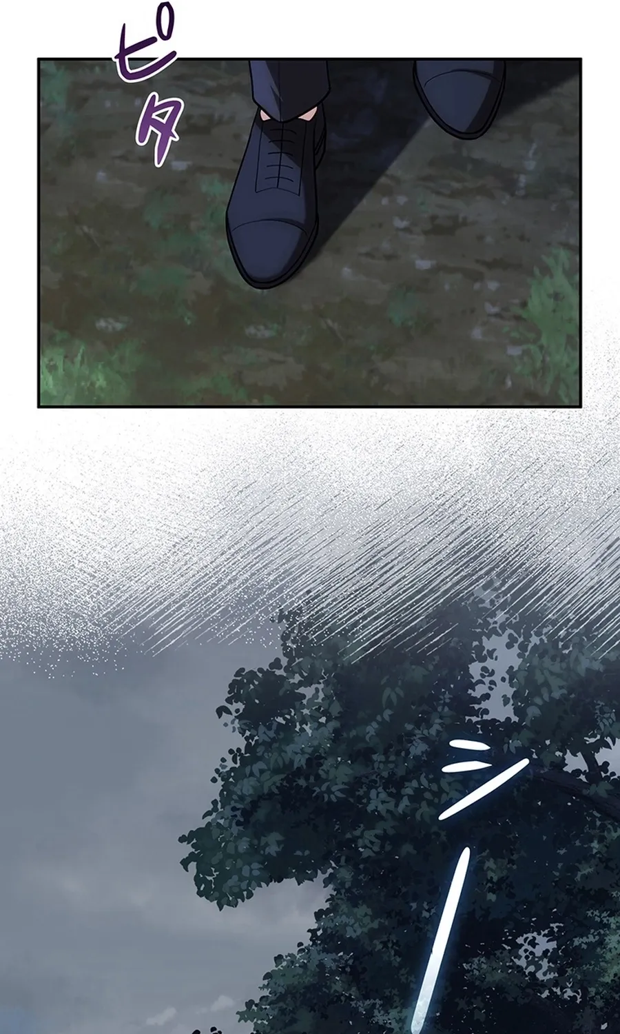 I Was Cast Aside, but Is It Really Okay to Be This Adored? Chapter 23 page 101 - 
