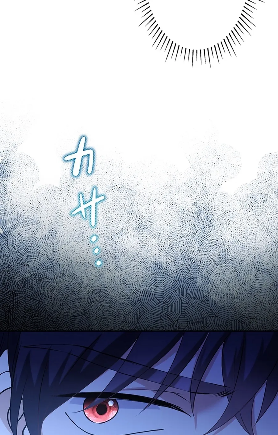 I Was Cast Aside, but Is It Really Okay to Be This Adored? Chapter 23 page 105 - 