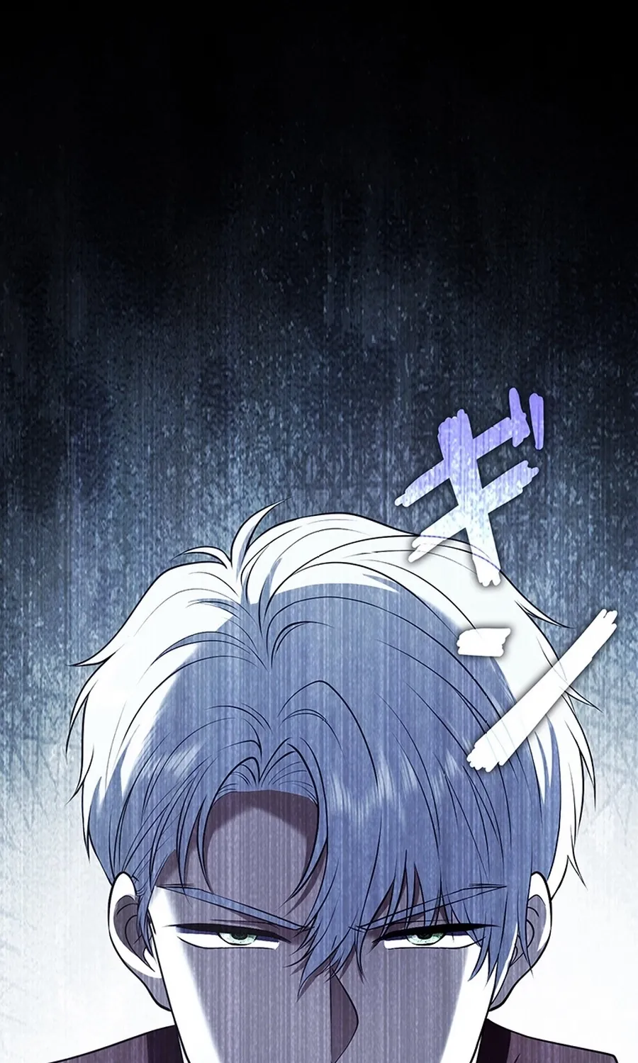 I Was Cast Aside, but Is It Really Okay to Be This Adored? Chapter 23 page 16 - 