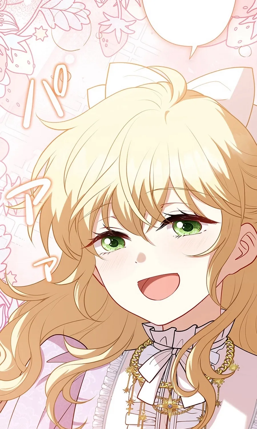 I Was Cast Aside, but Is It Really Okay to Be This Adored? Chapter 23 page 39 - 