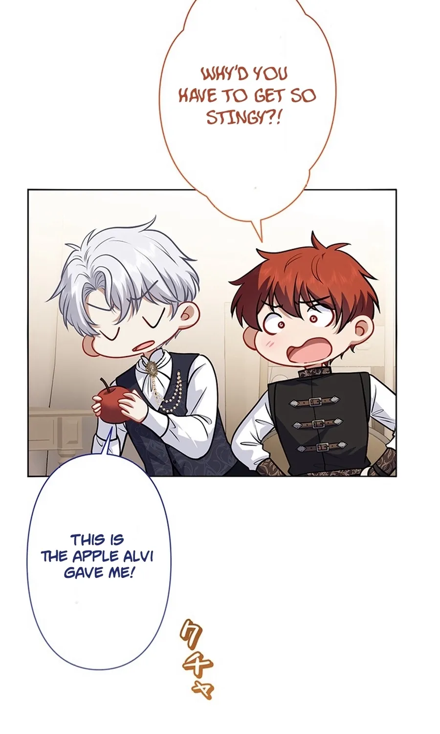 I Was Cast Aside, but Is It Really Okay to Be This Adored? Chapter 23 page 58 - 