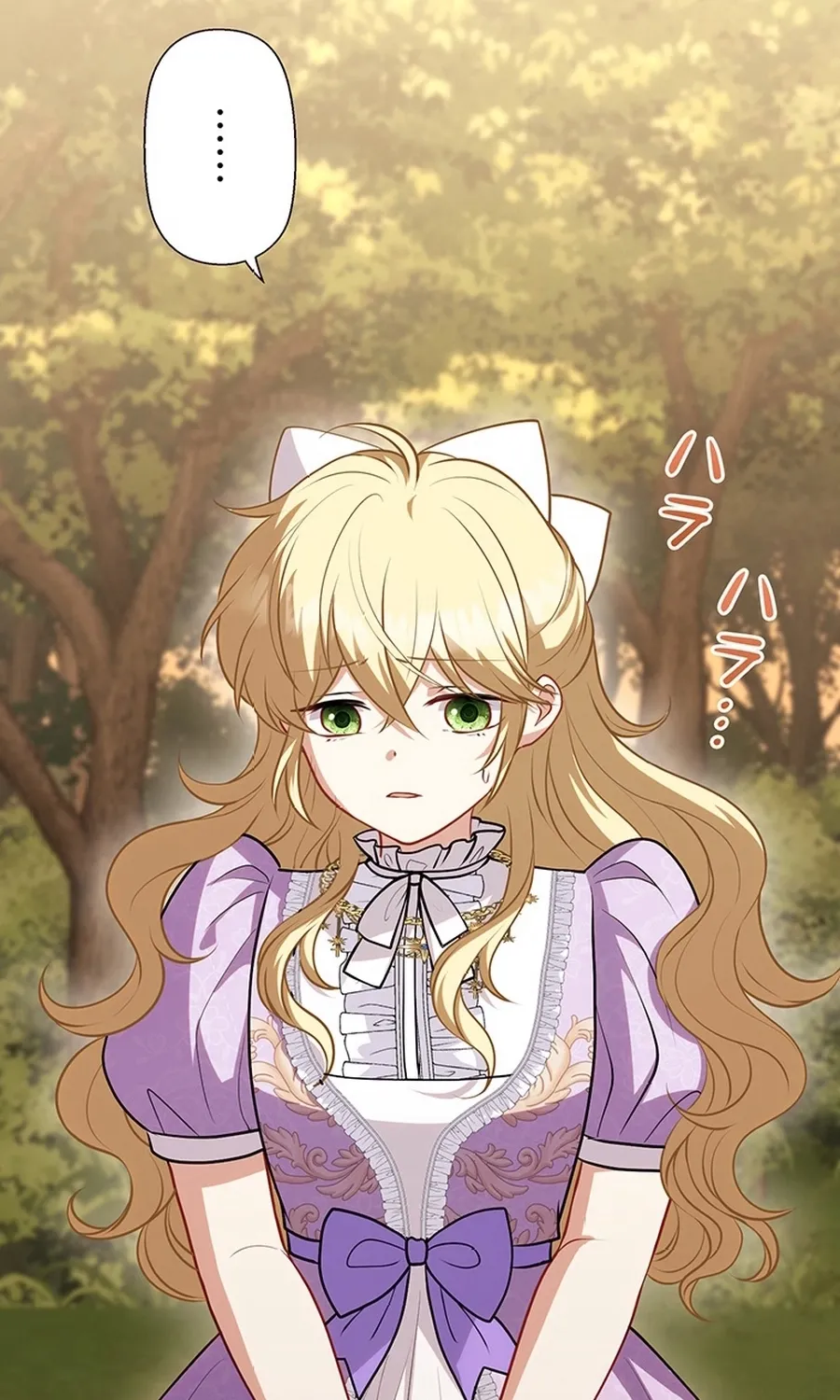 I Was Cast Aside, but Is It Really Okay to Be This Adored? Chapter 23 page 67 - 