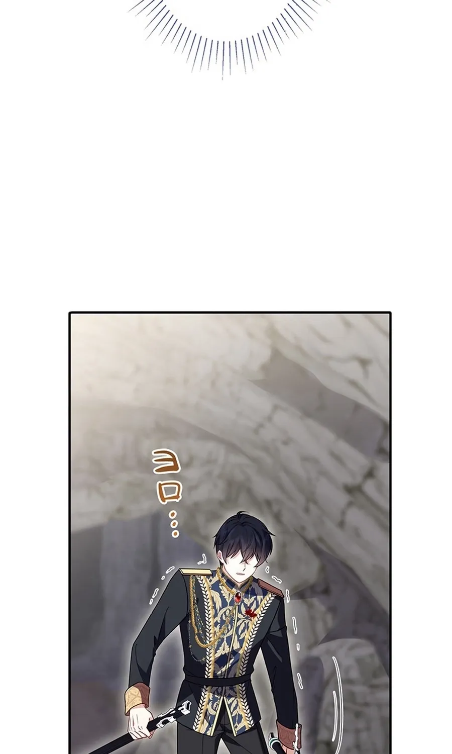 I Was Cast Aside, but Is It Really Okay to Be This Adored? Chapter 24 page 101 - 
