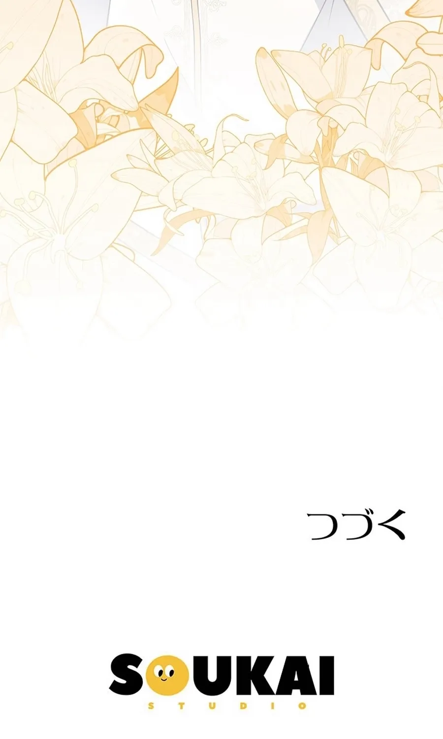 I Was Cast Aside, but Is It Really Okay to Be This Adored? Chapter 24 page 143 - 