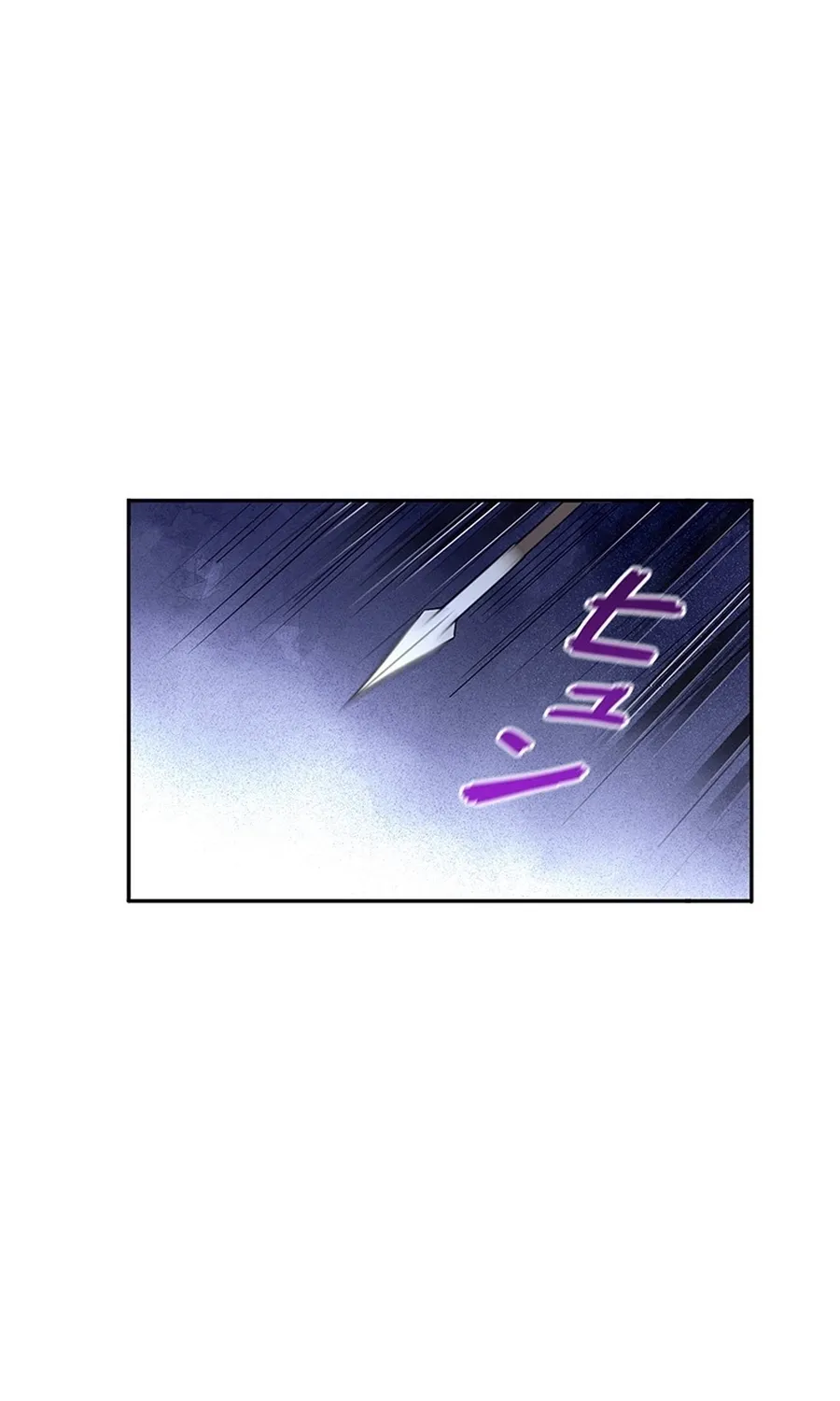 I Was Cast Aside, but Is It Really Okay to Be This Adored? Chapter 24 page 21 - 