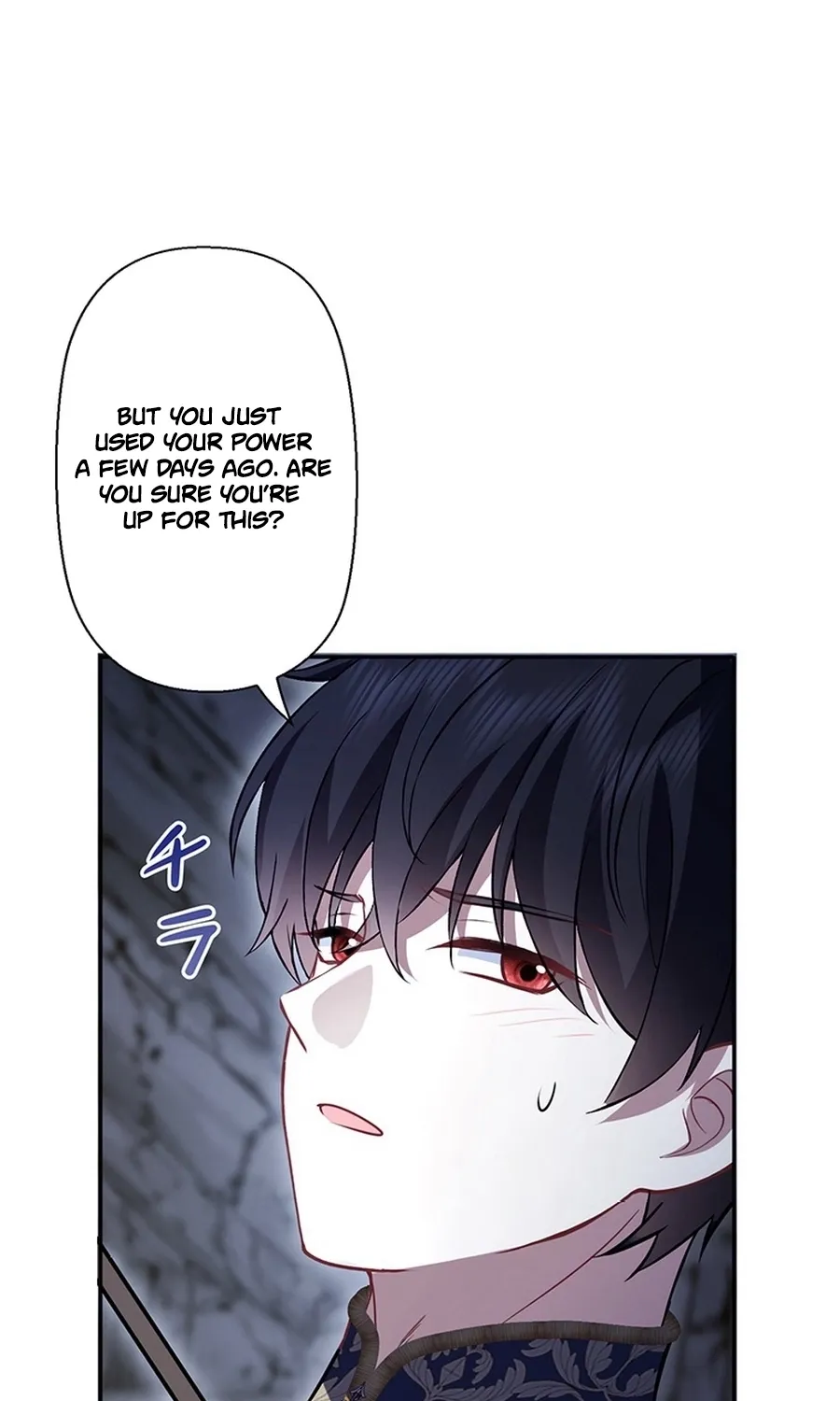 I Was Cast Aside, but Is It Really Okay to Be This Adored? Chapter 24 page 49 - 