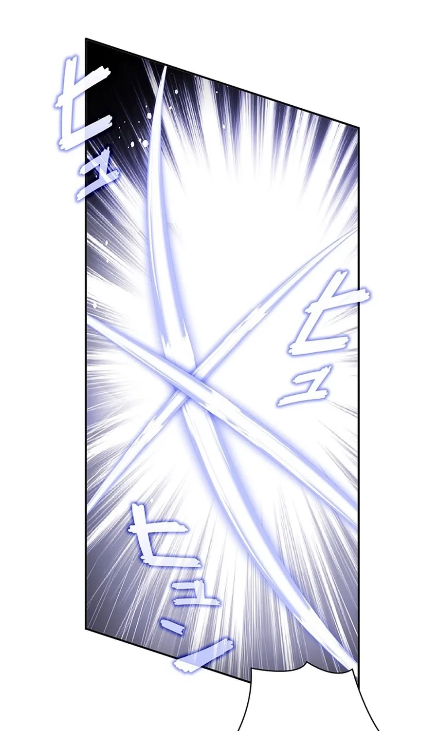 I Was Cast Aside, but Is It Really Okay to Be This Adored? Chapter 24 page 7 - 