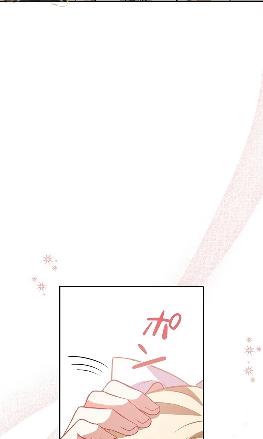 I Was Cast Aside, but Is It Really Okay to Be This Adored? Chapter 24 page 77 - 