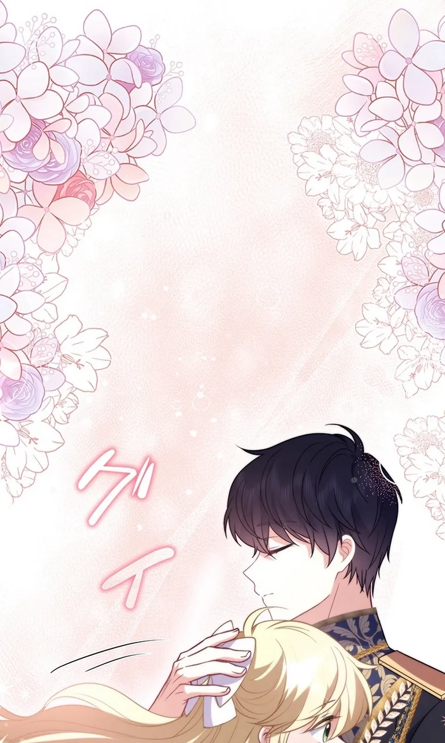 I Was Cast Aside, but Is It Really Okay to Be This Adored? Chapter 24 page 79 - 