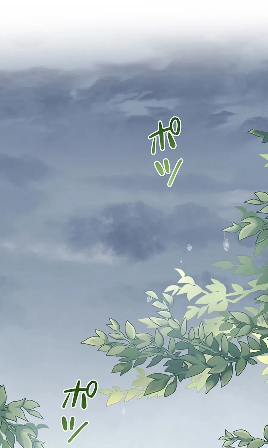 I Was Cast Aside, but Is It Really Okay to Be This Adored? Chapter 24 page 85 - 