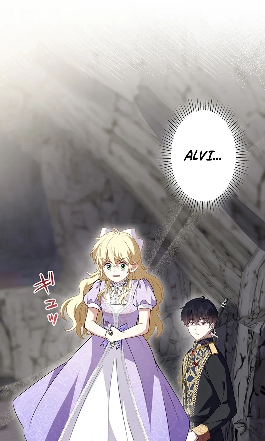 I Was Cast Aside, but Is It Really Okay to Be This Adored? Chapter 24 page 94 - 