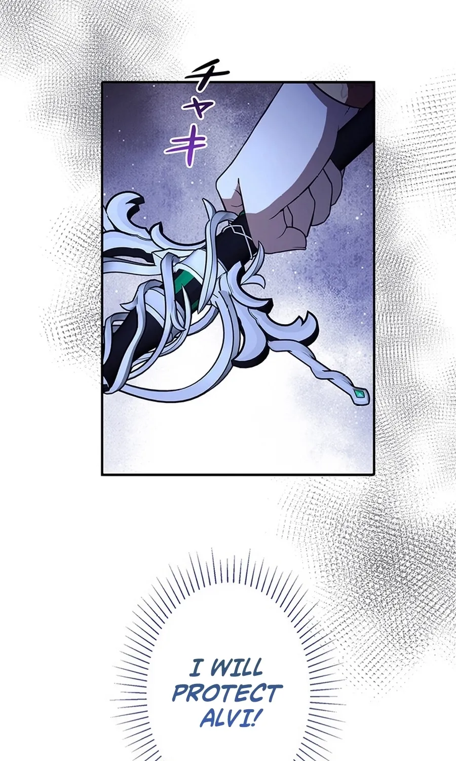 I Was Cast Aside, but Is It Really Okay to Be This Adored? Chapter 24 page 100 - 
