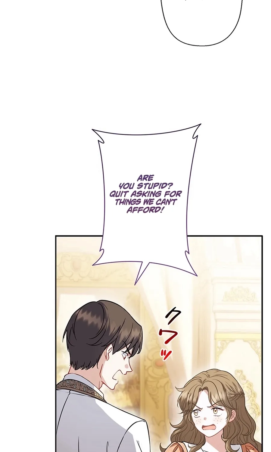 I Was Cast Aside, but Is It Really Okay to Be This Adored? Chapter 25 page 8 - 