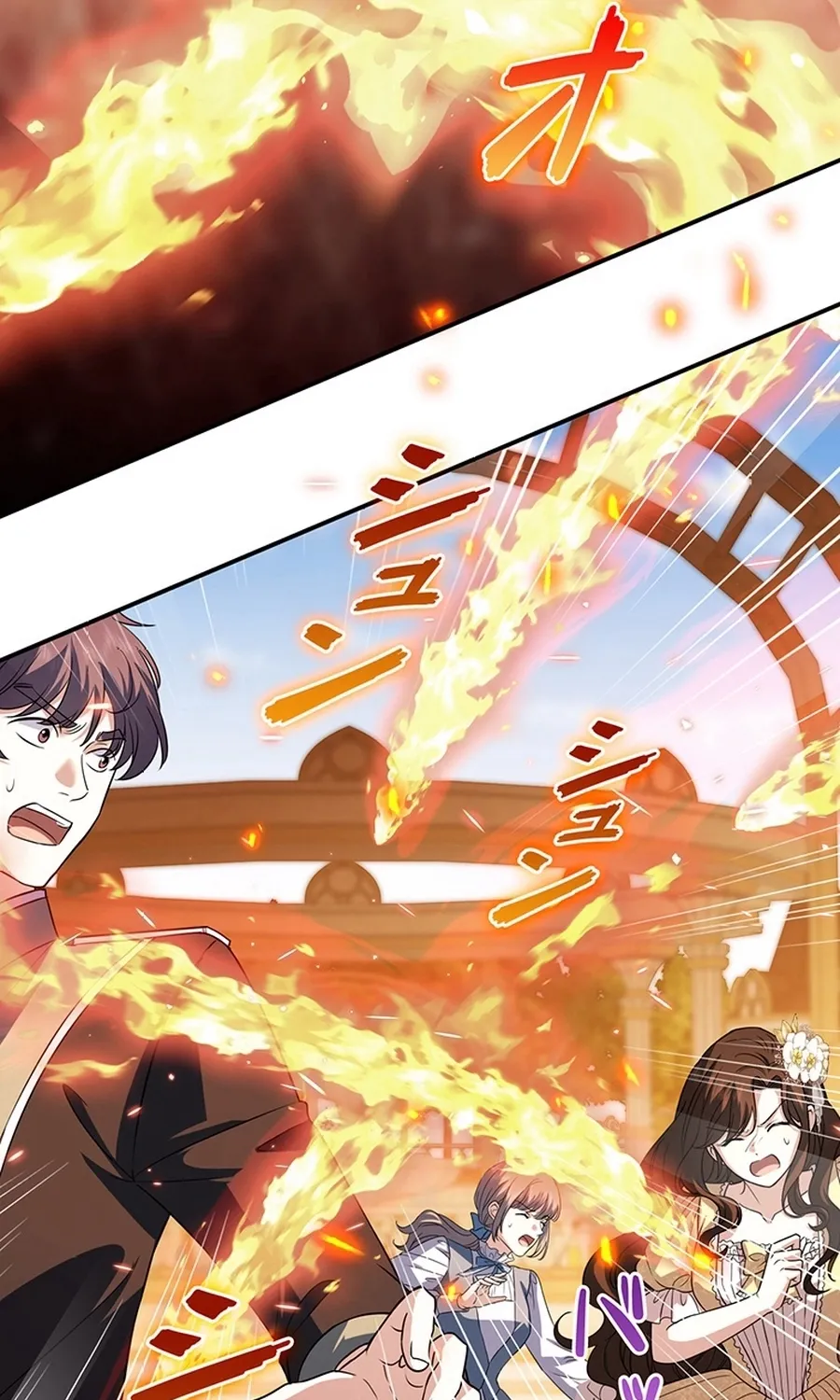 I Was Cast Aside, but Is It Really Okay to Be This Adored? Chapter 25 page 91 - 