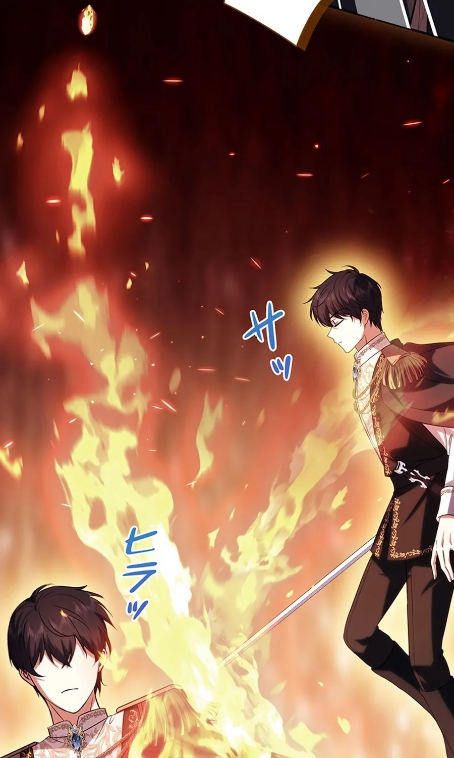I Was Cast Aside, but Is It Really Okay to Be This Adored? Chapter 25 page 98 - 