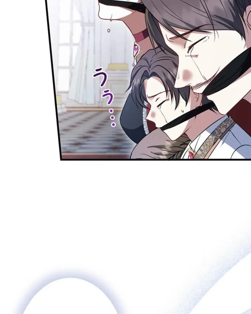 I Was Cast Aside, but Is It Really Okay to Be This Adored? Chapter 26 page 110 - 
