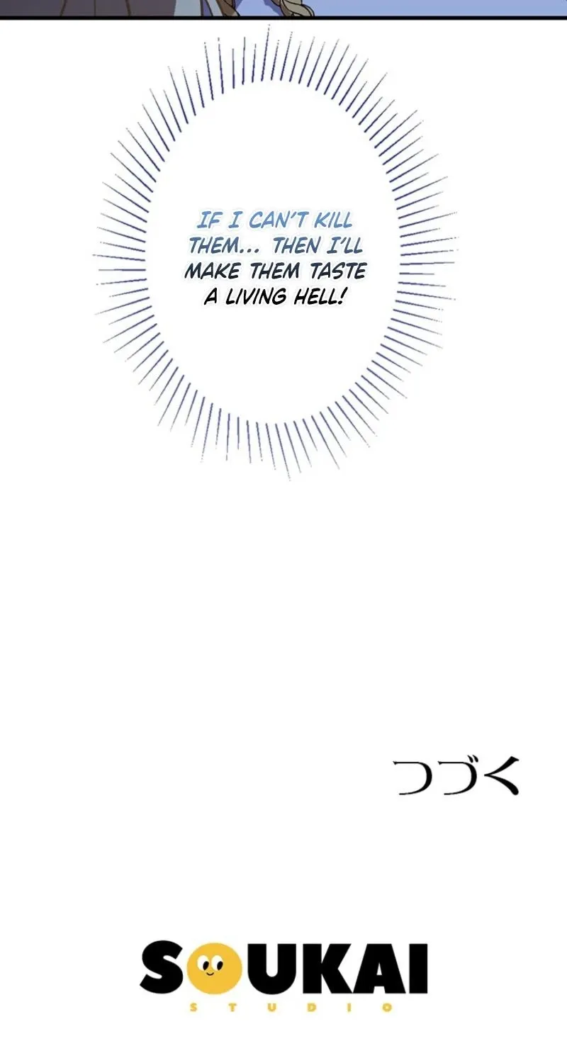 I Was Cast Aside, but Is It Really Okay to Be This Adored? Chapter 26 page 119 - 
