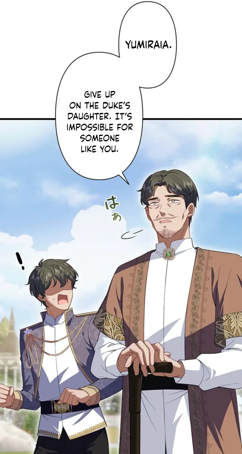 I Was Cast Aside, but Is It Really Okay to Be This Adored? Chapter 26 page 16 - 