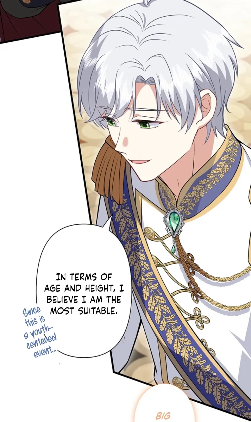 I Was Cast Aside, but Is It Really Okay to Be This Adored? Chapter 27 page 17 - 