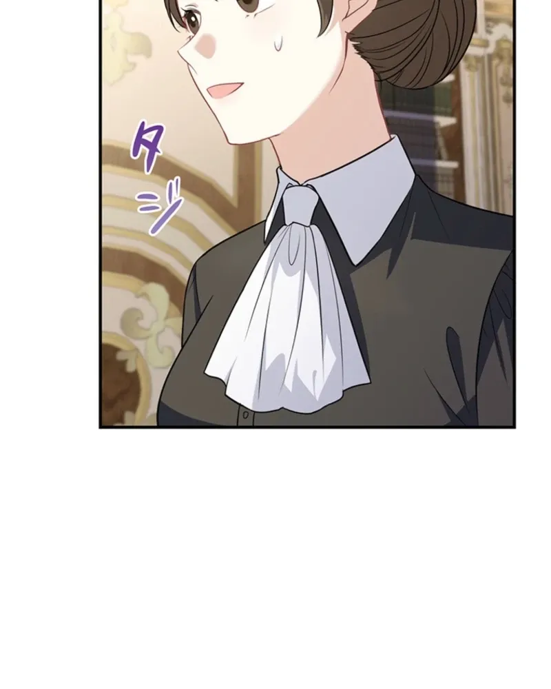 I Was Cast Aside, but Is It Really Okay to Be This Adored? Chapter 29 page 24 - 