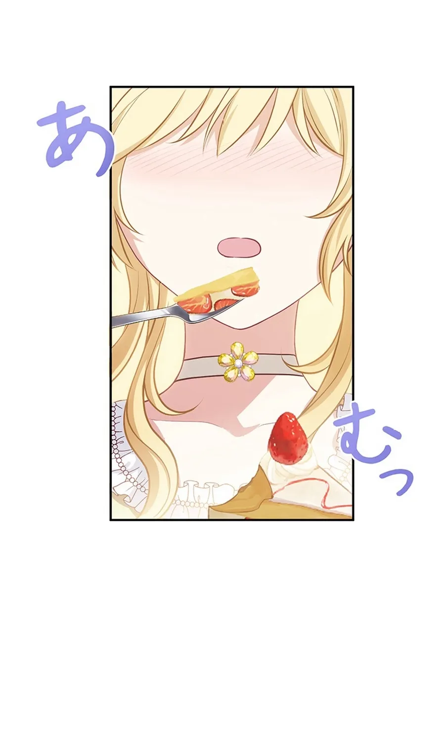 I Was Cast Aside, but Is It Really Okay to Be This Adored? Chapter 3 page 101 - 