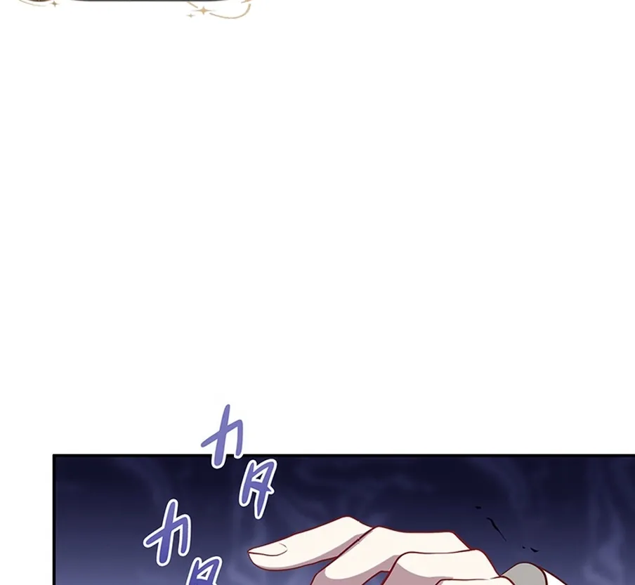 I Was Cast Aside, but Is It Really Okay to Be This Adored? Chapter 3 page 124 - 